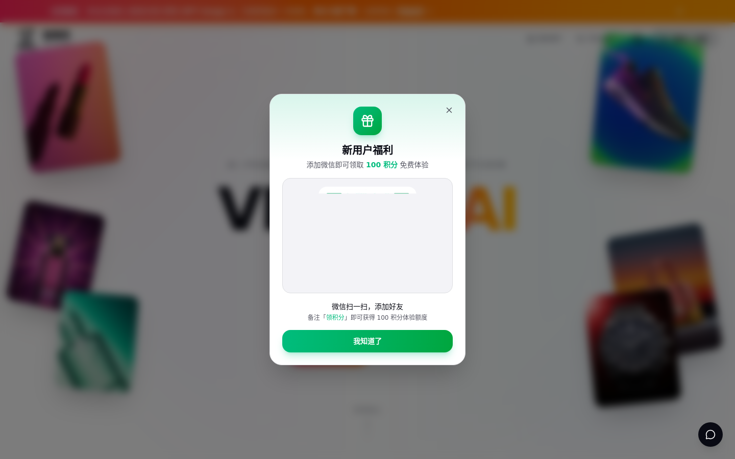 智策师 网站截图预览