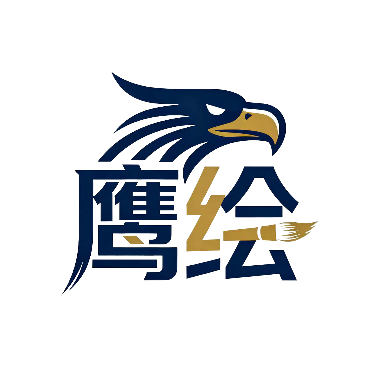 鹰绘AI 网站截图预览